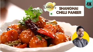 Paneer Chilli Shanghai  चिली पनीर  restaurant style Shanghai Paneer recipe  Chef Ranveer Brar [upl. by Ennaeilsel881]