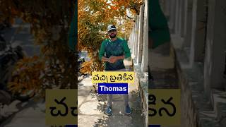 interesting facts telugu [upl. by Ealasaid]