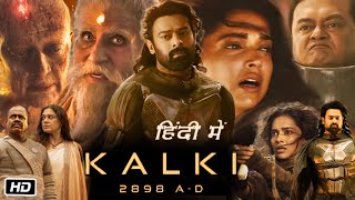 Kalki 2898 AD Full Movie in Hindi Release Trailer and Story  Prabhas  Amitabh Bachchan  Kamal H [upl. by Enyawad61]