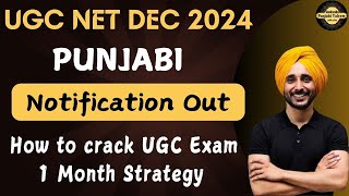 UGC NET Punjabi DEC 2024 Notification Out Gagan Firdausi apniuniversity ugcnetpunjabi ntaugcnet [upl. by Sloan]