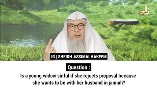 Is a young widow sinful if she rejects proposal because she wants to be with her husband in jannah [upl. by Alduino]