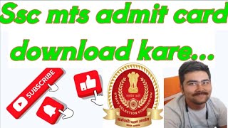 Ssc admit card kaise download kare [upl. by Eelyam]