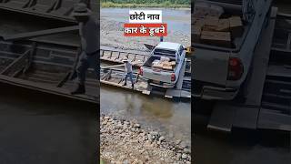 जहाजों पर सबसे खतरनाक नौकरी  most dangerous job on ships [upl. by Idyh564]