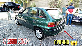 Мошинбозори Восеъ ✓ 11102024 Mercedes Cclass Astra G Vectra B Matiz Gaz52 Astra F Хечибек Седан 🤙 [upl. by Loutitia]