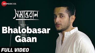 Bhalobasar Gaan  Full Video  Samantaral  Parambrata Chattopadhyay  Inrdraadip Das Gupta [upl. by Nairadal]