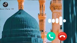 Allah kafar malika sadrak islamic call ringtone 🌹 Naat Ringtone Urdu Ringtone Arabic Ringtone ❤️‍🩹 [upl. by Spense]