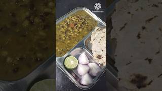 Make urad dal amti in a simple way ll सोप्या पद्धतीने बनवा उडदाच्या डाळीची आमटी food recipe [upl. by Elleirda]