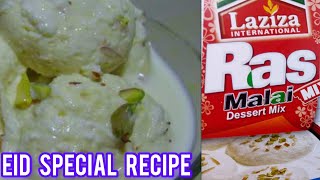 Laziza Rasmalai Recipe Banany Ka Sab Sy asan Tarika [upl. by Aufa126]