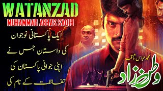 WATANZAD  EP 01  A Story Of a Pakistani Daredevil Who Went to India in 60s  Roxen Original [upl. by Hermina]