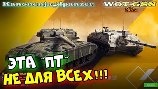 Kanonenjagdpanzer  БОЙ в РАНДОМЕ Сложная ПТ в наборе с GSOR 1008 в wot Blitz 2023  WOTGSN [upl. by Samuelson]