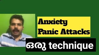 ശ്രീബുദ്ധൻ പറഞ്ഞത് Anxiety യെ എങ്ങനെ നമ്മുടെ പരിധിയിൽ നിർത്താം How To Control Anxious Thoughts [upl. by Gibbon819]