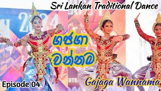 Gajaga Wannama  ගජගා වන්නම  Visit Kandy 2024  Episode 04 [upl. by Hampton101]