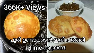 Pazham Pori  Banana Fritters  Kerala Special Recipe [upl. by Irita]