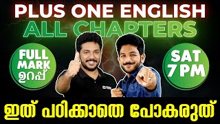 1 English Public Exam  All Chapters Exam Winner 1 [upl. by Zeralda983]