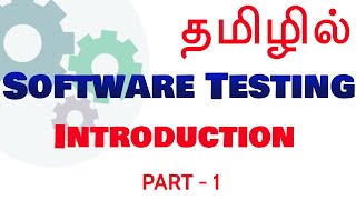 Software Testing in Tamil  Part 1  Payilagam  Software Testing Training in Chennai [upl. by Pinckney149]