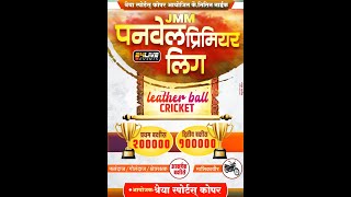 JMM PANVEL PREMIER LEAGUE  LEATHER BALL CRICKET TOURNAMENT 2023  DAY 9 [upl. by Nerral]