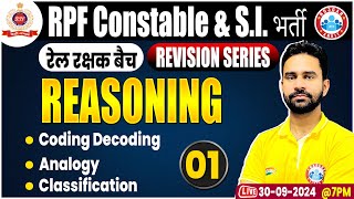 RPF SI amp Constable 2024  RPF Reasoning Revision Series 01  RPF Reasoning Class 2024 by Rahul Sir [upl. by Noislla]