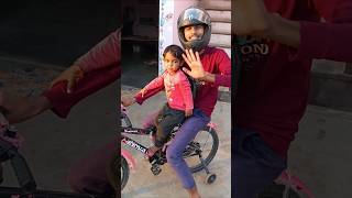 Papa hamesa helmet ⛑️ bhul jate hai ⛑️🥰  funny short 😁 [upl. by Eelahs]