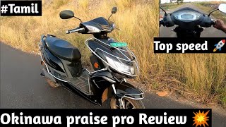 Okinawa praise pro 🤩Full review 😍 Electric scooter 🥴 vlogwithsuri4674tamil motovlog [upl. by Ellebana]