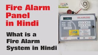 Fire Alarm Panel in Hindi how to work fire alarm system What is a Fire Alarm System [upl. by Ambrose]