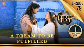 Porus  Episode 79  A dream to be fulfilled  सपना पूरा होना है  पोरस  Swastik Productions India [upl. by Anivad]