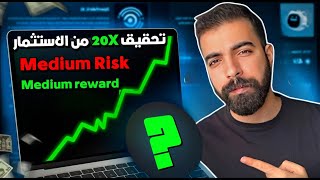 افضل العملات الرقمية ارخص من 1 دولار ستجعلك ملونير🚀🤑  افضل 10 عملات 2023 و 2024 [upl. by Iztim482]