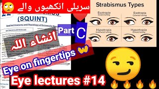 Eye lectures 14 part C  Strabismus Squient exotropia entropia hypertropia hypotropia eye [upl. by Badr]