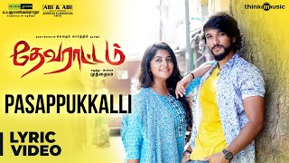 Devullu  దేవుళ్ళు  Movie Full Songs ‼ Jukebox ‼ PruthviRaasi [upl. by Ettelegna]