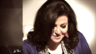 Jahida Wehbe  جاهدة وهبه  Akbarou Lkhiyanati Nesyan The song  أكبر الخيانات النسيان [upl. by Dettmer]