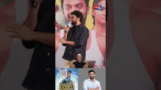 Pekamedalu Movie Press Meet  Vinoth Kishan  Anoosha Krishna  Prime Tv [upl. by Treulich]