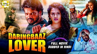 Daringbaaz Lover  New Released South Indian Hindi Dubbed Movie 2024  New Hindi Dubbed action movie [upl. by Remat]