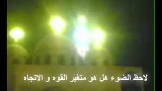 حقيقه ظهور العذراء في كنيسه بالوراق [upl. by Hakkeber]