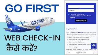 Go First Web Check in कैसे करें How to Web Check in Go First [upl. by Cassilda268]