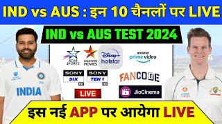 India vs Australia Series 2024 Live Telecast Channel List  IND vs AUS 2024 Live Kaise Dekhe [upl. by Fernandez]