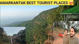 Raipur To Amarkantak Tourist Place  नर्मदा उदगम मंदिर  amarkantak entertainment turistplace [upl. by Radnaskela618]