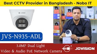 JVSN935ADL  30MP Dual Light Video amp Audio PoE Network Camera  Best cctv service provider in bd [upl. by Pascasia]