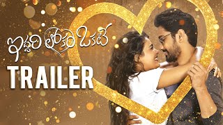 Iddari Lokam Okate Trailer  Raj Tarun Shalini  Dil Raju  G R Krishna  ILOFromDec25th [upl. by Fina]