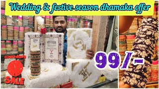 Dhamaka offers Charminar New Bangles  Marriage Season OFFER Low Price Ladbazar Junaid Bangles [upl. by Nissensohn]