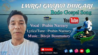 LWRGI GWYWI DINGARI  Bodo Gospel Song Prabin Narzary 2024 [upl. by Ardnasyl822]