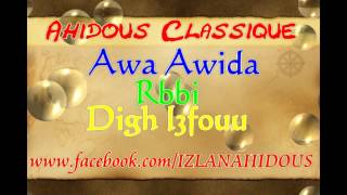 Ahidous tamghra  Awa awid A Rbbi digh la3fou IZLAN amp AHIDOUS [upl. by Ymma]