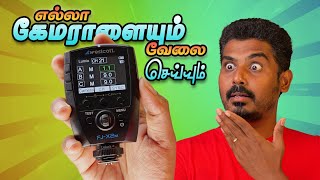 Universal Camera Trigger Westcott FJX2M Menu Settings  தமிழ் MirrorME Studio Tamil Photography [upl. by Ilime134]