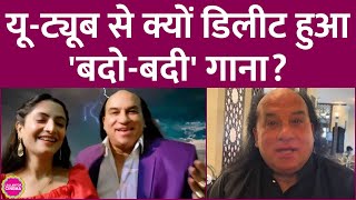 Chahat Fateh Ali Khan के वायरल Bado Badi Song पर इंडियापाकिस्तान दोनों तरफ के लोगों ने मीम्स बनाए [upl. by Oakes]