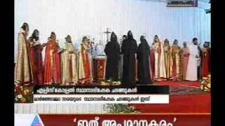 Episcopal consecration of Marthoma Church [upl. by Llert]