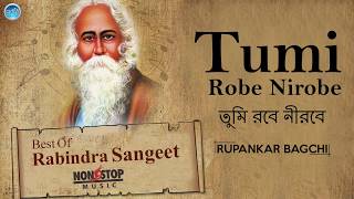 Hits Of Rabindra Sangeet  Bangla Song  Best Of Tagore  Top 10 Bangla Songs 2018 Rabindra Gaan [upl. by Maurilia]