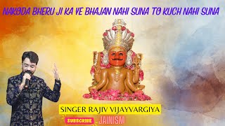 Singer Rajiv Vijayvargiya [upl. by Ave]