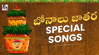 Bonalu Songs JUKEBOX  Maisamma Songs  Yellamma Songs  Peddapuli Eshwar Audios And Videos [upl. by Genna]