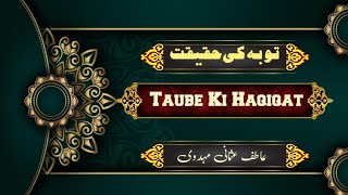 Speech On Tauba [upl. by Brigg592]