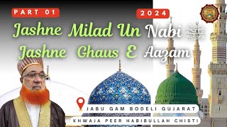 Jashne Milad un Nabi ﷺ Jashne Gause Azam 2024 Khwaja pir Habibullah Chisti Jhbu gam bodeli Gujarat [upl. by Zoe]