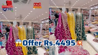 😱Offer Bridal Ball Gowns Rs4495💥Lowest Price Visit Now ahmedbhaikasaazdesigner Kishan Bagh Hyd [upl. by Bayer]