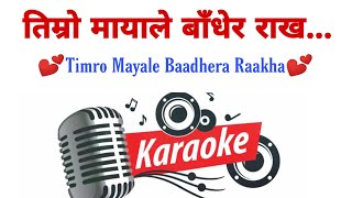 Timro Mayale Badhera Rakha  KARAOKE With Lyrics  Shyam Karki  Eleena Chauhan [upl. by Ymmot324]